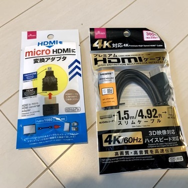 ダイソーで買えるHDMIケーブルおすすめ7選！口コミで評判の商品も 