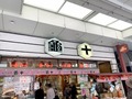 【亀十】は浅草で人気のどら焼きのお店！アクセス方法や混まない時間を徹底調査
