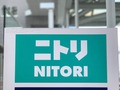 【ニトリ】岡山県内の店舗を徹底調査！大型店のアクセス方法や駐車場は？