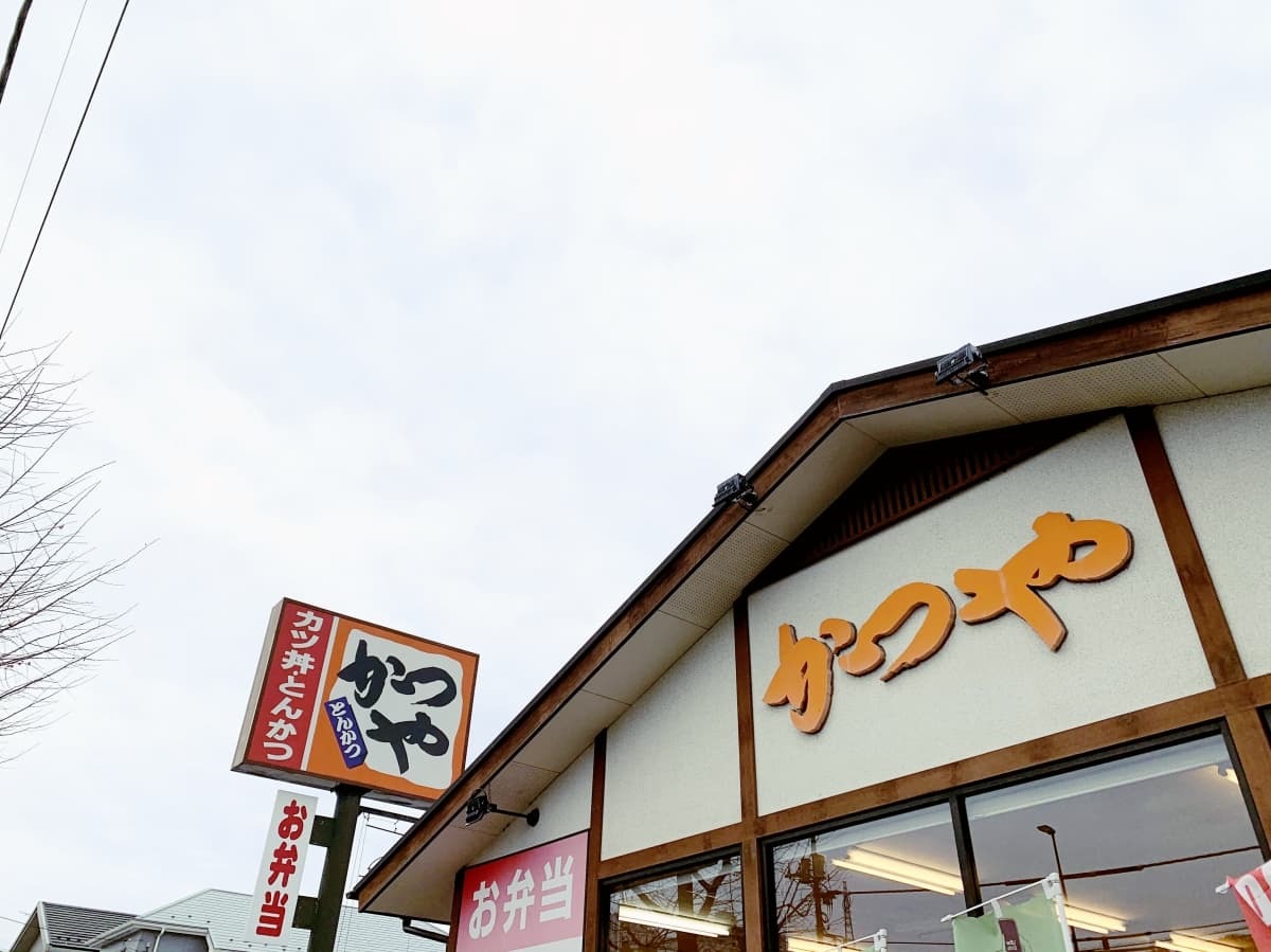 かつやの店舗はどこにある エリアごとに所在地や人気メニューをご紹介 3ページ目 Jouer ジュエ