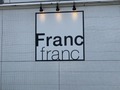 フランフラン青山店を徹底紹介！アクセスや営業時間・駐車場はある？