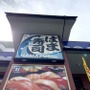 【2024年】はま寿司の豪華おせちは予約受付中！クーポン付きのお得な商品とは？