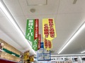 【業務スーパー】大阪周辺の店舗情報まとめ！営業時間やアクセスは？