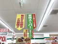 【業務スーパー】福岡県内の店舗情報まとめ！営業時間やアクセスは？