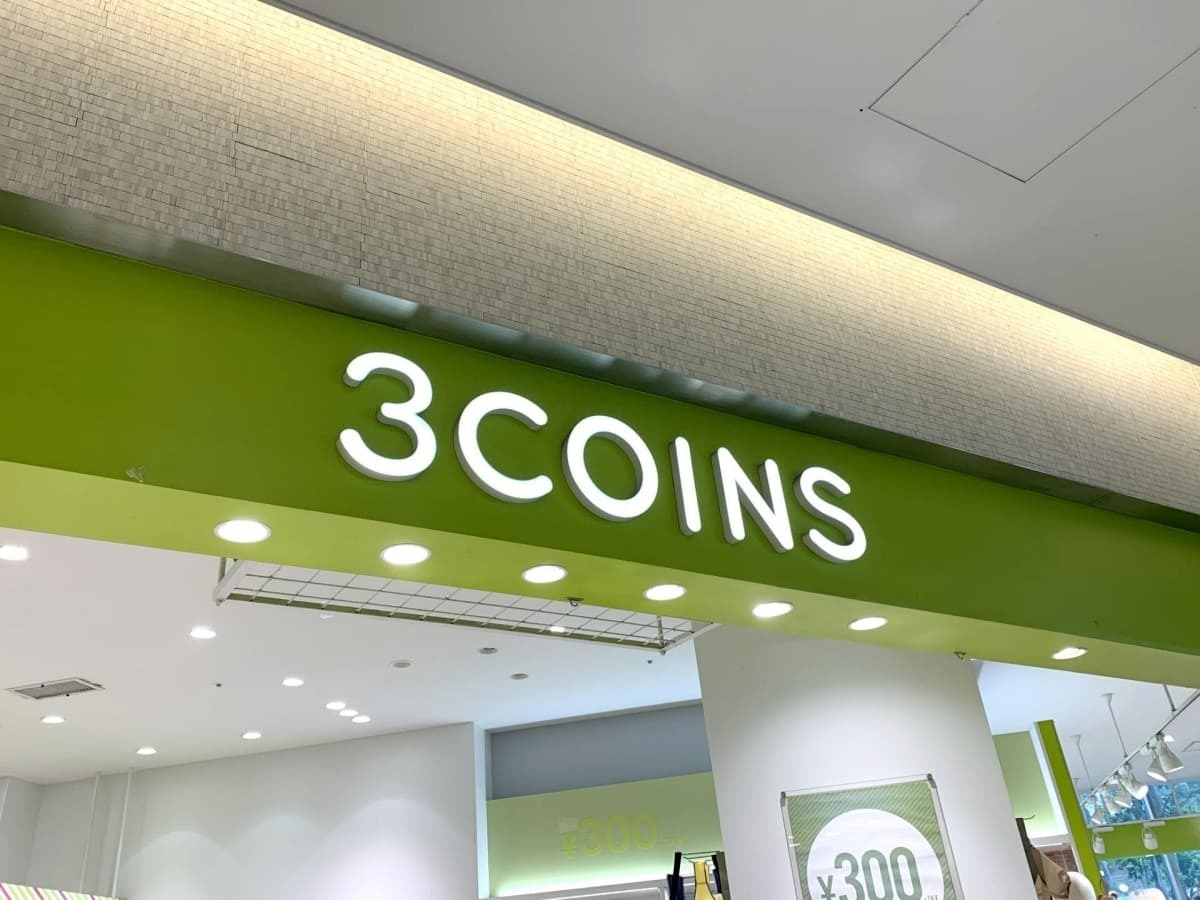 3coins スリーコインズ 梅田周辺の店舗情報まとめ 営業時間やアクセスは Jouer ジュエ