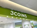 3COINS（スリーコインズ）梅田周辺の店舗情報まとめ！営業時間やアクセスは？