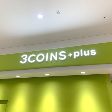 3coins スリーコインズ 新宿周辺の店舗情報まとめ 営業時間やアクセスは Jouer ジュエ
