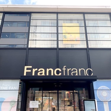 フランフラン横浜の店舗ガイド 大型店や駅近 駐車場情報も Jouer ジュエ