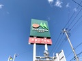 マルエツ鹿島田店の店舗情報まとめ！駅からのアクセスや取り扱いサービスは？