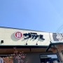 和食麺処「サガミ」のそばが絶品！一度は食べたい定番メニューとは？