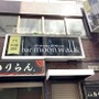 【bar moon walk】のカクテルランキングTOP7！激ウマフードもご紹介