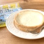【実食】爽やかな春向けスイーツ♡セブン「不二家 4種チーズのレアチーズタルト」
