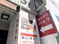 【パセラ】新宿周辺の店舗情報まとめ！子連れやママ会におすすめの場所は？