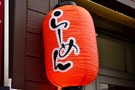 後楽園で行きたいラーメン屋5選！東京ドーム周辺の人気の名店もご紹介