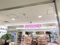 【ダイソー】の大型店は大阪にもたくさん！品揃え豊富なおすすめ店舗は？