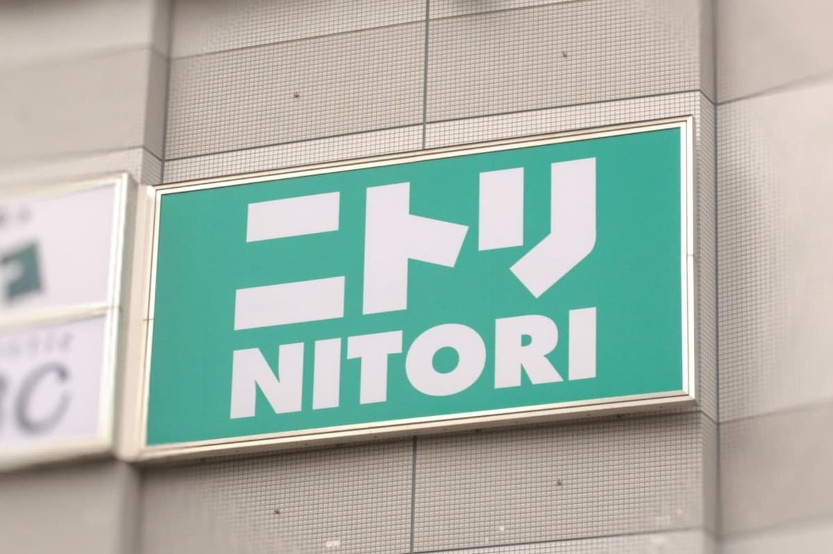 ニトリ 東京都立川市周辺の店舗情報をチェック 対応サービスや大型店の場所も Jouer ジュエ