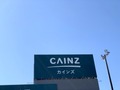 【カインズ】浦和美園店の店舗情報をチェック！対応サービスや品揃えは？