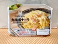 【セブンイレブン】人気の冷凍カルボナーラスパゲティを実食！