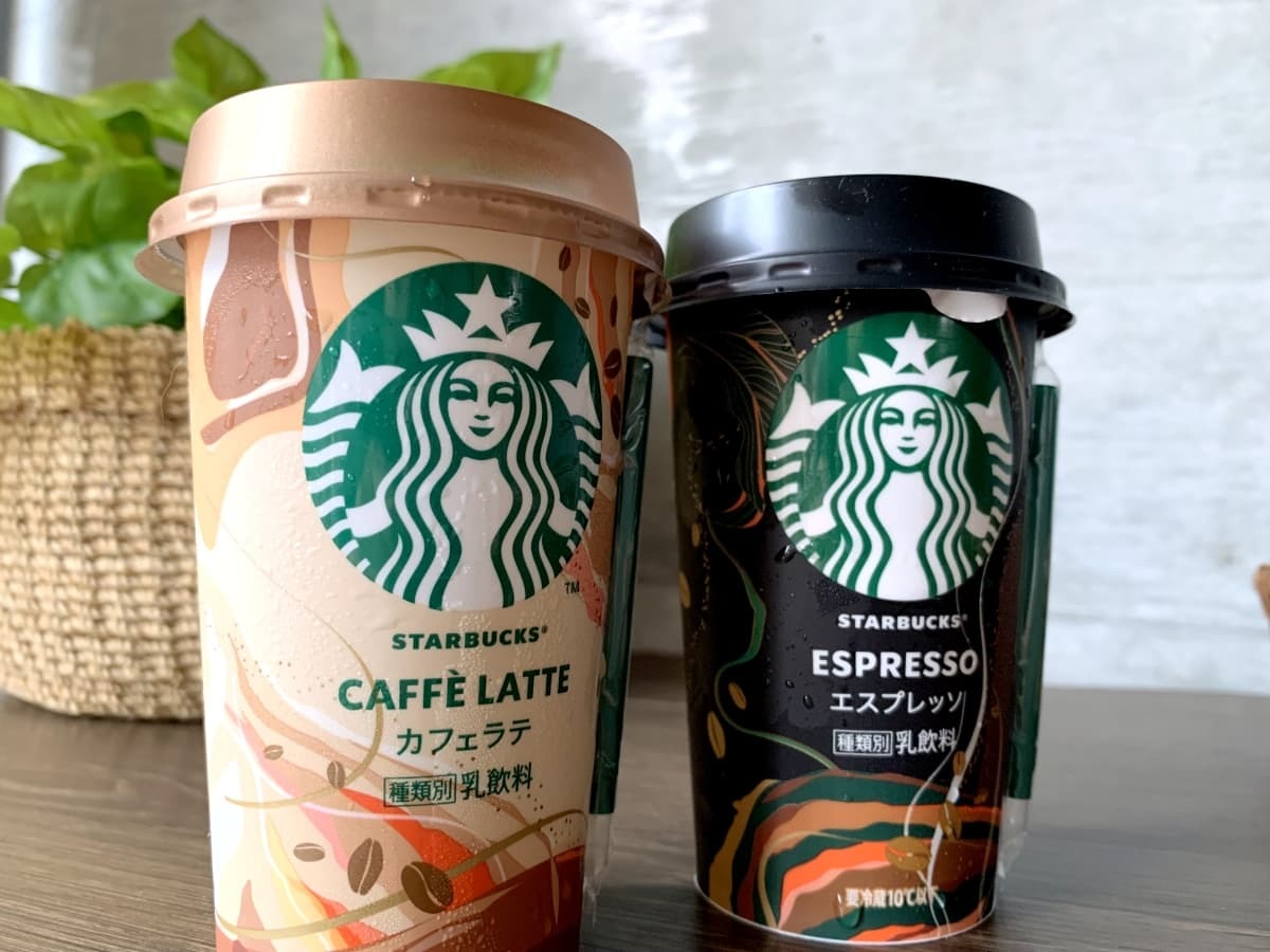 スターバックスランチョンマットコースター - テーブル用品