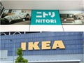 IKEAとニトリならどっちがいいの？人気の家具・インテリア商品を徹底比較