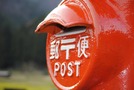 海から郵便を投函できる【海中ポスト】が密かに人気！設置場所や行き方は？