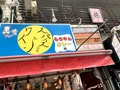 【もうやんカレー】新宿周辺の店舗情報をチェック！気軽にランチするならココ