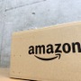 【ハンモック】Amazonで買えるおすすめ品7選！人気ブランドや激安品も