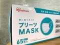 【アイリスオーヤマ】のマスクおすすめ11選！小さめサイズや日本製も