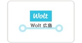 Wolt（ウォルト）広島のサービスまとめ！最新配達エリア・料金やおすすめの加盟店・配達員登録情報も