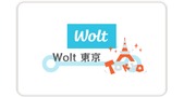 Wolt（ウォルト）東京の配達エリアや登録・注文方法を分かり易く解説！配達パートナー・加盟店の登録方法も